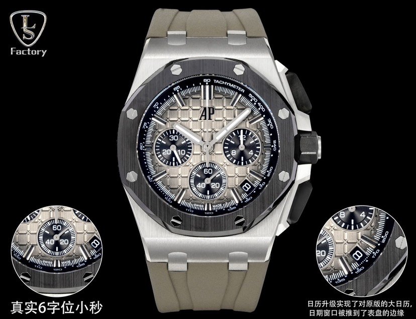 LS .Factory Audemars Piguet
Royal Oak Offshore 26420 New Upgraded Version
1. The newly molded 43mm case (the market version is 44mm, which is the case of the old 26400) adopts a new design, a more ergonomic case, and more exquisite case details. It has larger polished chamfers, and the size is 43MM~15.6MM. The 43mm wide case has been carefully modified to accommodate the new movement with a slightly larger diameter.
2. Calendar upgrade. After the transformation of the movement, the original large calendar was realized. The date window was pushed to the edge of the dial, and the hands were slightly modified.
3. The movement adopts Dandong 7750 (6 small seconds) changed to Caliber4401 (large splint) for better appearance and more stable quality.
4. The watch case is made of Japanese 316 stainless steel, which shows that the steel case is more bright and bright (not ordinary 306 steel for market use)
5. The ring is made of Korean imported ceramics (black, blue, green, ceramic ring) and the mirror is made of sapphire glass.
6. The strap is made of imported fluorine rubber tape, which is more comfortable to wear and feels better. The strap is made of first-layer cowhide, and the cloth strap is made of leather wrapping cloth, which is not pressed by leather.
7. The dial is upgraded. The dial pattern is slow-cut by CNC (not hydraulic). The finished pattern is clear. The iconic squares are now connected to each other through crosses.